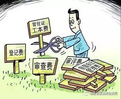 泗洪縣委第五巡察組巡察公告 聚焦中介服務領域，優化營商環境新舉措
