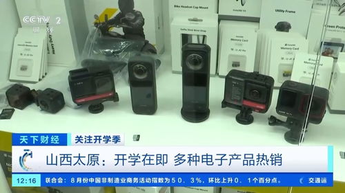 開學季電子產品熱銷，手機電腦成學生標配